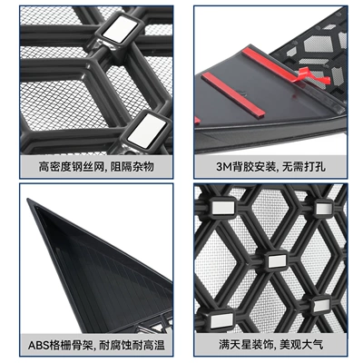 Automobile anti-insect net Anti-Insect Net, Front Bumper