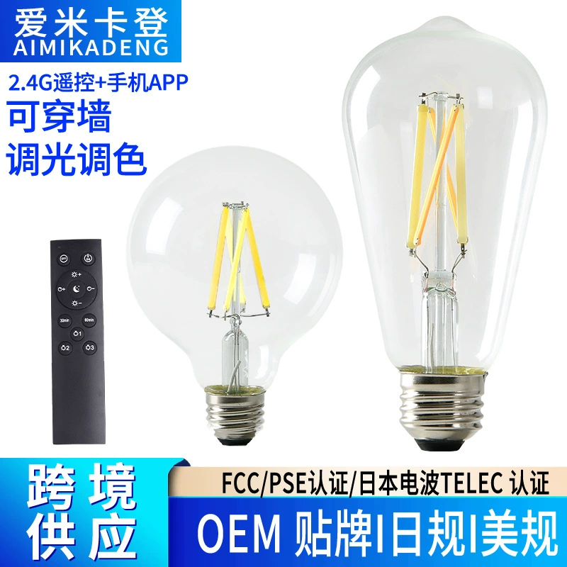 Energy-saving bulb, incandescent lamp, (Cross-border trading), remote control, with screw socket, 110v