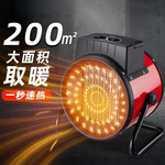 扬子工业取暖器家用暖风机节能热速热风机暖气小钢炮电暖器大面积