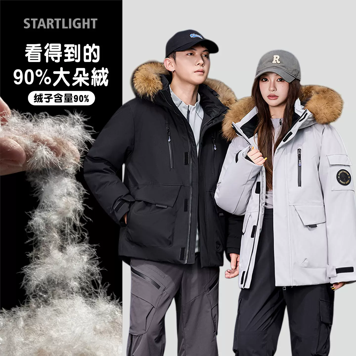 美式潮牌休闲羽绒服男女简约派克服连帽外套百搭保暖冬装羽绒外套