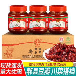 ���]�����t��ۯ�h����500g*12ƿ���������Ĵ��خa���ꃺ�����u��