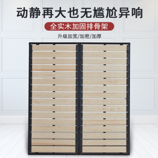 ft encryption row frame bed frame solid wood steel frame 1.8 bed board folding bed frame 1.5 independent spring bed board dragon frame