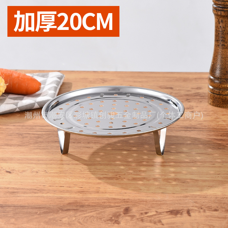 不锈钢蒸架蒸片高脚可拆卸家用炒锅蒸屉加厚隔水蒸篦不锈钢蒸盘器|undefined