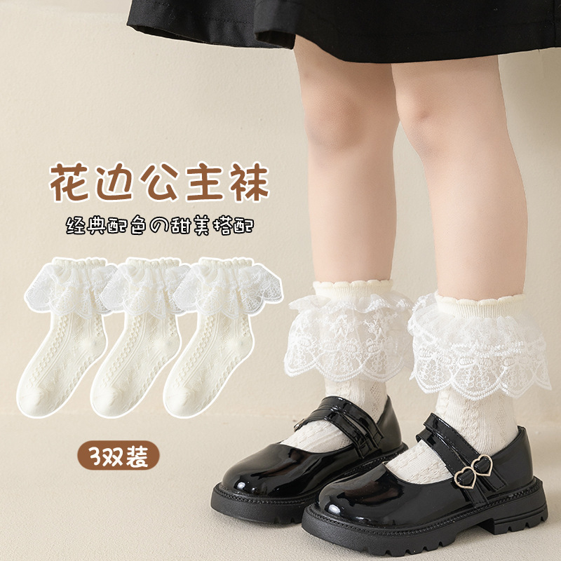 女童蕾丝花边公主袜白袜子春秋季儿童纯色女孩秋冬洛丽塔中筒棉袜