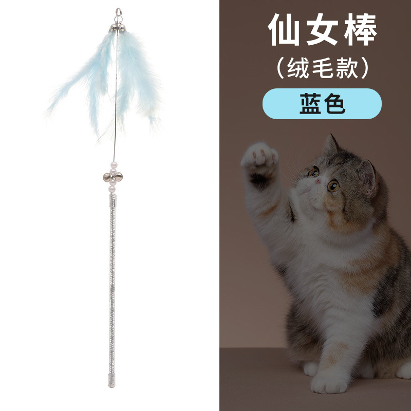 国境を越えた新しい猫のおもちゃ、猫の面白いスティック、妖精のスティック、自己刺激ベル、羽の長いポール、噛みつきにくいペット用品卸売