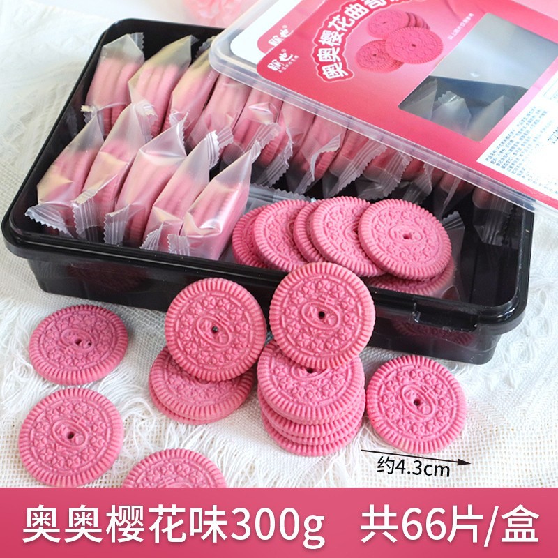 핑크 라운드 케이크 300g