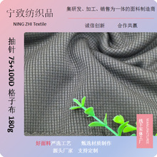 抽针格子布柔软亲肤不起球帽子T恤运动休闲服饰内衣足球运动服