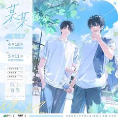 正規品在庫あり 某中学校告白壁/サプライズシリーズ ウェディングバッジ バージンペーパー ポラロイド周辺機器