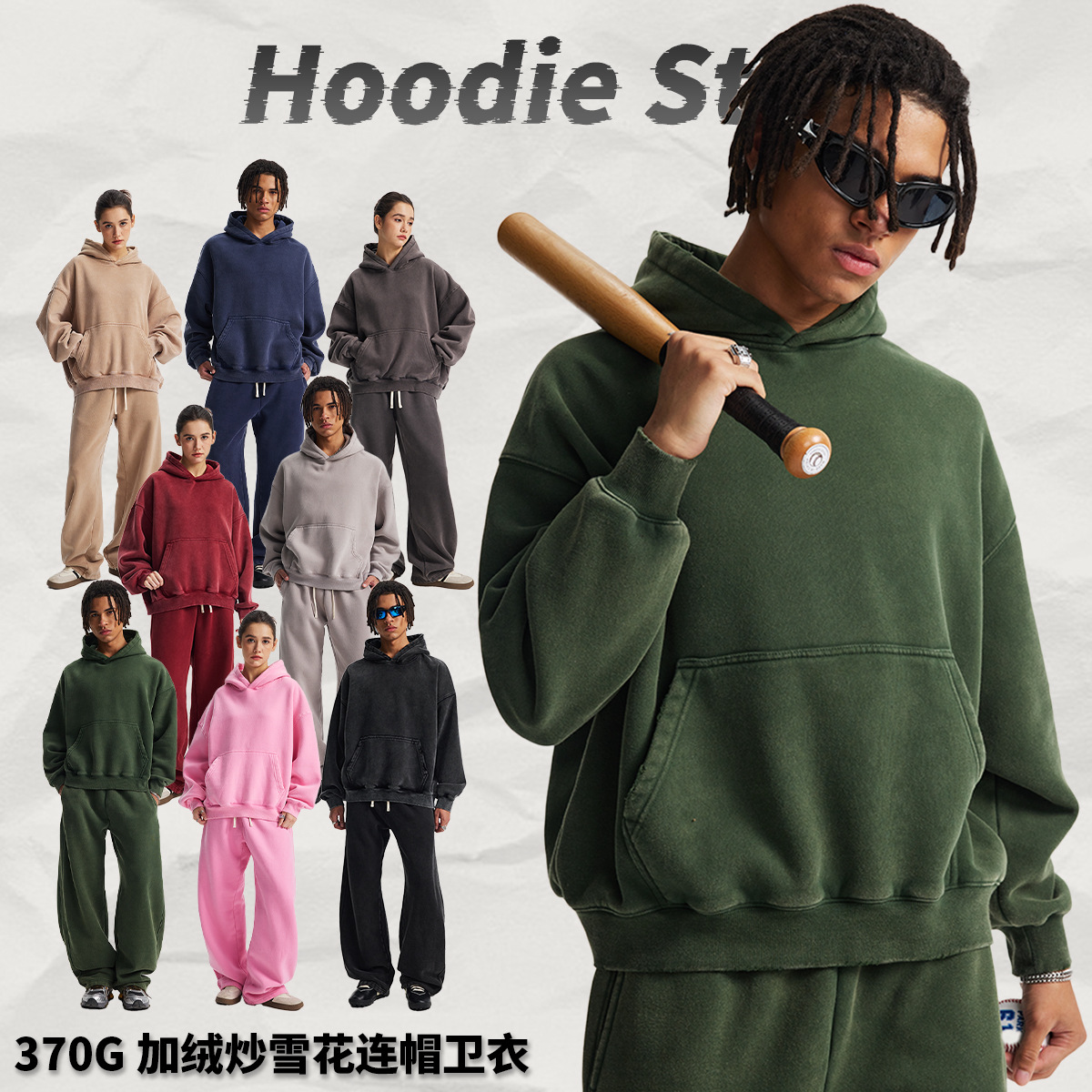 ARTIE男装丨2025秋冬新款加绒BOXY短宽版加绒磨破做旧连帽卫衣