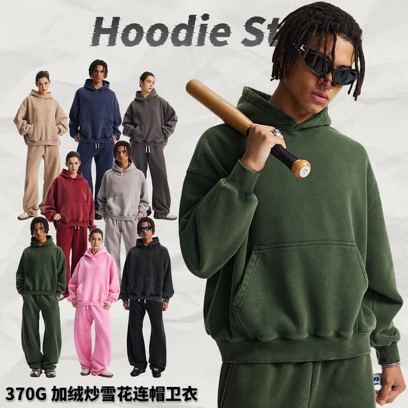 Artie Men's Clothing丨2026 Autumn/Winter New Style Fleece-Lined Boxy Short Wide-Fit Fleece-Lined Distressed Hooded Sweatshirt