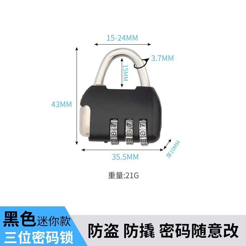 [핫셀링 모델] 비밀번호 3자리(검은색)