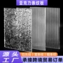 长虹有机粗细定制条纹板