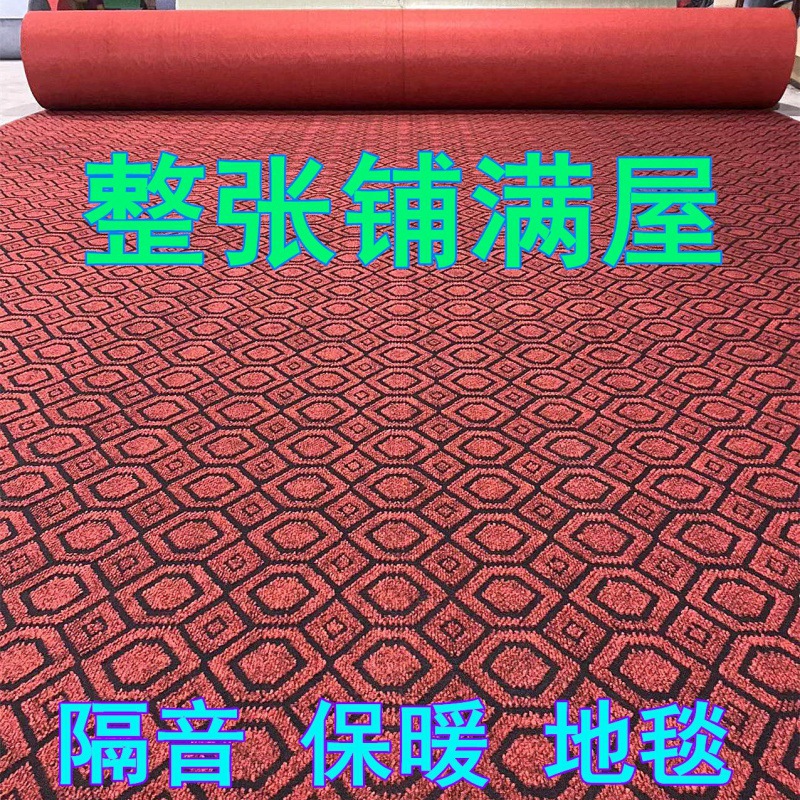 Soundproofing Mat silent carpet A large area Rough housing Concrete commercial household Shop for Cross border Electricity supplier