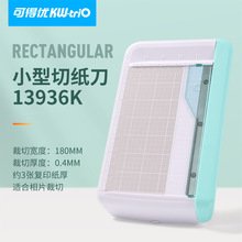 可得优KWTRIO13936K小型切纸机照片裁器迷你裁切刀裁可收纳裁纸刀