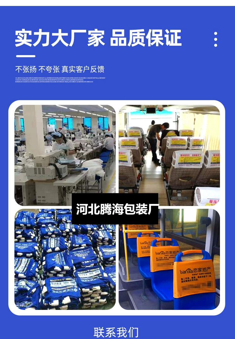 头套_02.jpg