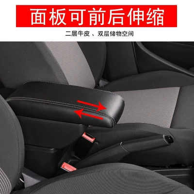 Original Changan Suzuki Swift, Armrest box