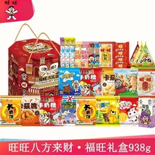 �����_����ʳ��Y��938g�����I�B��ѩ���ؐʳƷ�ͶY��I�Fُ�Y��