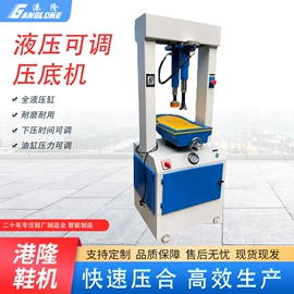 皮革加工;其他制鞋机械;上胶机