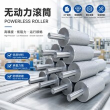 电动动力滚筒不锈钢包胶辊筒流水线输送机辊子非标尺寸来图定制