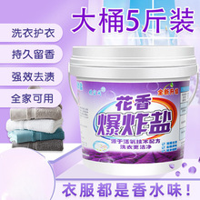 ��ը�}ϴ��ȥ�۝n����Ư��ȥ�nȥ�S����ù��Ư�ׄ��ײ�ɫ�·�ͨ��