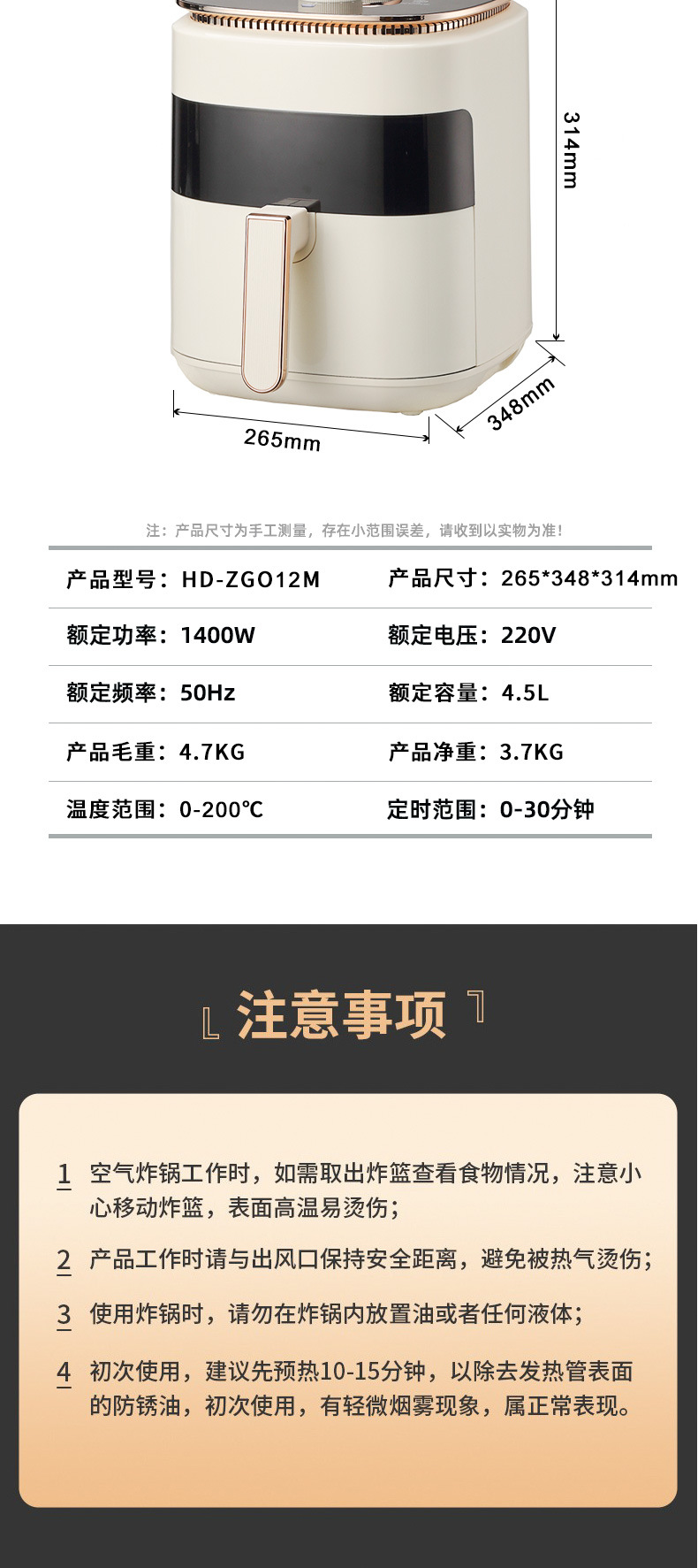 12M详情_12.jpg