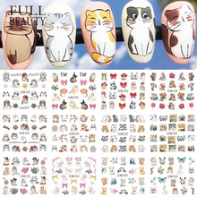 跨境新款美甲水印贴纸 ins卡通小猫小恐龙动物转印指甲贴纸nail