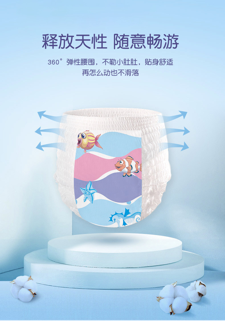 一次性游泳纸尿裤_05.jpg