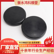 減震橡膠異形件抗磨橡膠件圓形橡膠墊片橡膠有減震墊橡膠密封墊