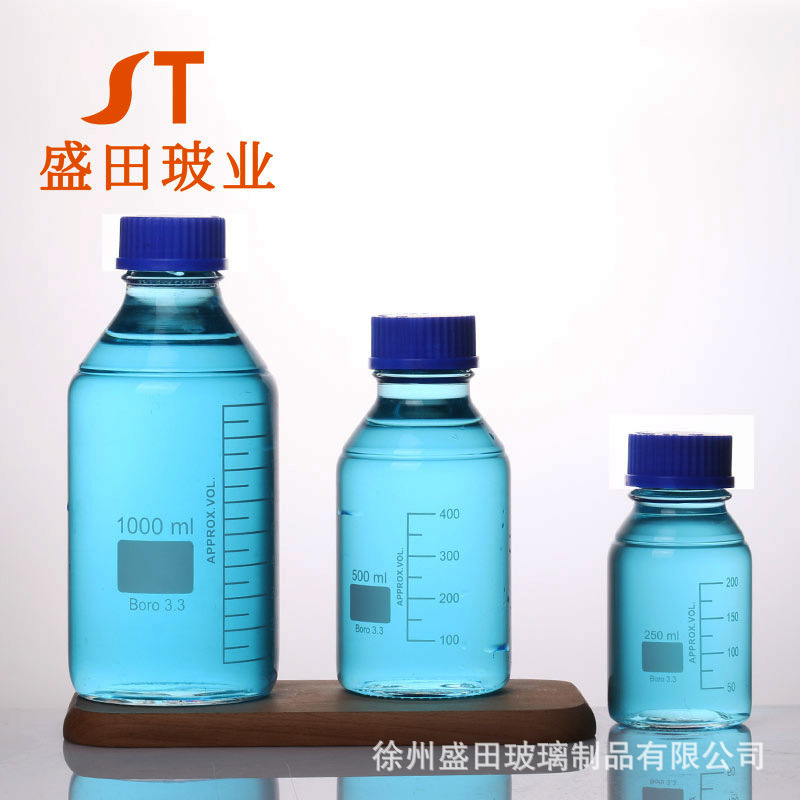 GL45蓝盖丝口瓶玻璃试剂瓶50ml100ml实验室高硼硅玻璃取样瓶厂家