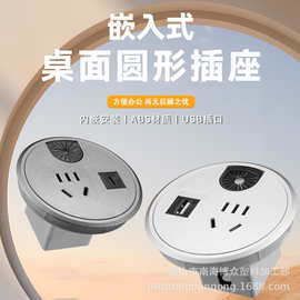 多功能线盒插座 80mm圆形办公桌会议桌电源接线盒插座线盒多媒体