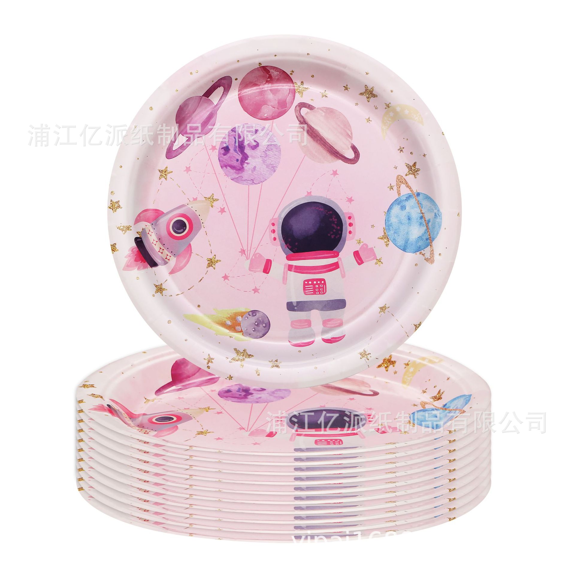 Amazon Pink Astronaut Planet Espacio Niños Conjunto de cubiertos de fiesta de cumpleaños bandeja de papel desechable fábrica de tazas