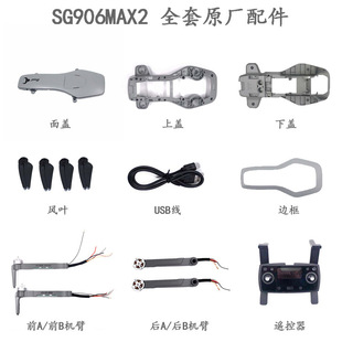 ԭ�S�F3E�o�˙Csg906max2늳��������L�~���~�����^�b���w�C���