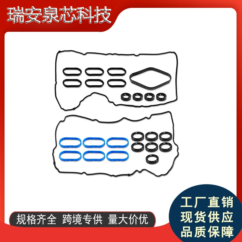 Комплект прокладки крышки клапана двигателя VS 50993 R для Ford Raptor 3.5T F-150