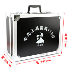 110�۹�����LISHI���Ϲ���112�۹�����/����113������λ/110����