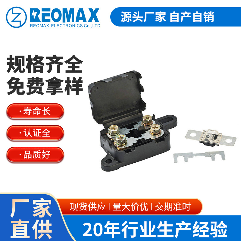 ANS小号插栓式保险丝座 ANS多路插栓式保险丝盒 2路汽车保险丝座