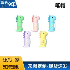 饰品配件;鞋扣;钥匙扣