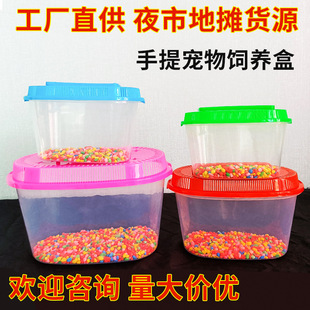 Plastic Turtle Box Fish Tank Household Portable Turtle Tank Closed Aquarium Desktop Climbing Pet Feeding Box Factory Wholesale