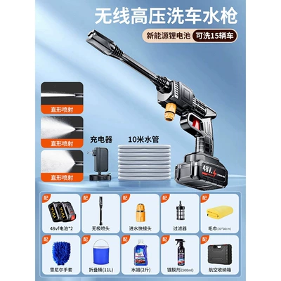 Portable car washer – brush - acar-wash-maintenance-c-dual-power-fast-charging-10m-water-hose-anti-collision-box-water-bucket-2l-water-wax-coating-agent-chenille-gloves-towel
