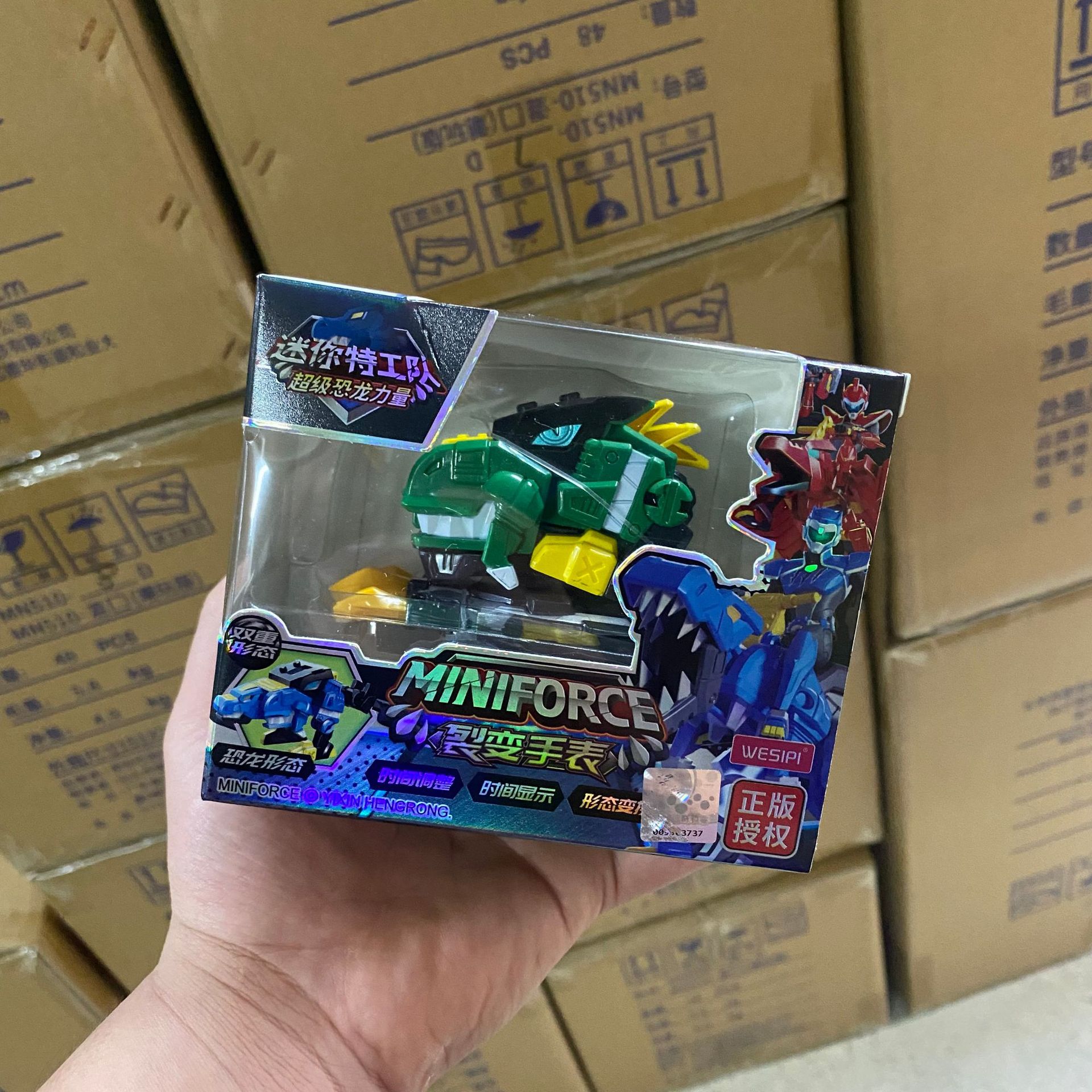 MN510-8D Magic Dragon Armor Tyrex [Издание для электронной коммерции]