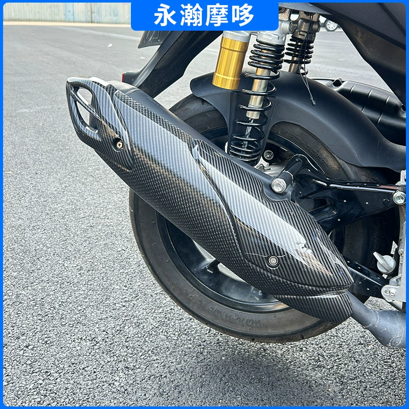 Подходит для мотоцикла Yamaha NMAX/NVX/VARIO155 V2 модифицированный крышка корпуса выхлопа из углеродного волокна декоративная обкладка