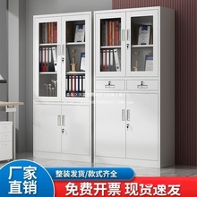 办公加厚文件柜铁皮文件柜便宜铁皮柜全封闭铁皮储物柜资料柜