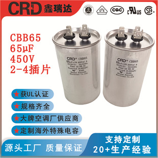 UL�J�CCBB65�����65UF450V�ͽ�ʽ��ݿ��{ԭ�b���s�C�������