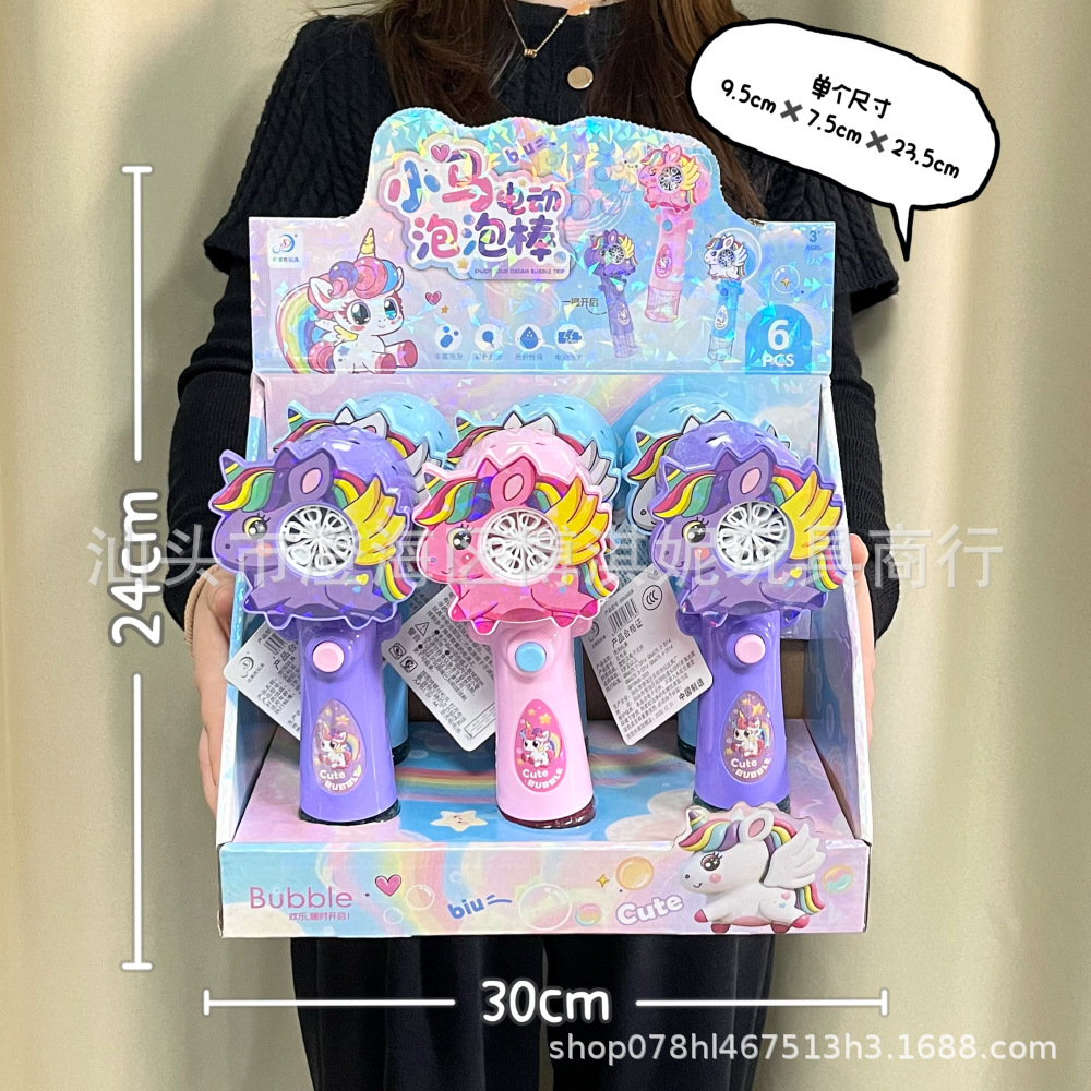 Niños Nezha máquina de burbujas de mano juguete automático lanzador de cohetes dibujos animados burbujas pistola caja de regalo agencia regalos al por mayor