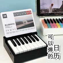 2024ɏ̨vmini piano[߅