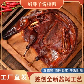 鸭肉零食;豆腐干;其他休闲食品