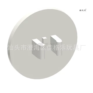 【50G起订】跨境MOC积木乐兼容高30261圆形路标