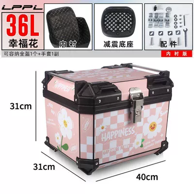 Motorcycle Tail Box Non-Aluminum Motorcycle trunk - hot-sale-36l-lined-model-shock-absorbing-bottom-plate-happiness-flower-pink-series