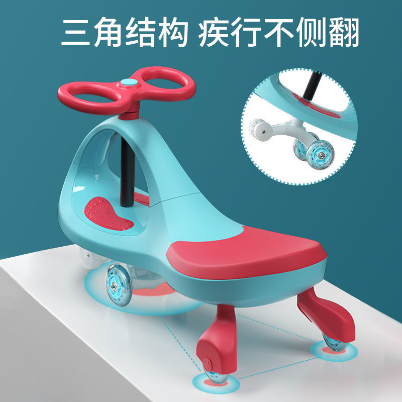 Niu car swing car children Yo Mute wheel Universal wheel Rollover baby Swing car Scooter Independent