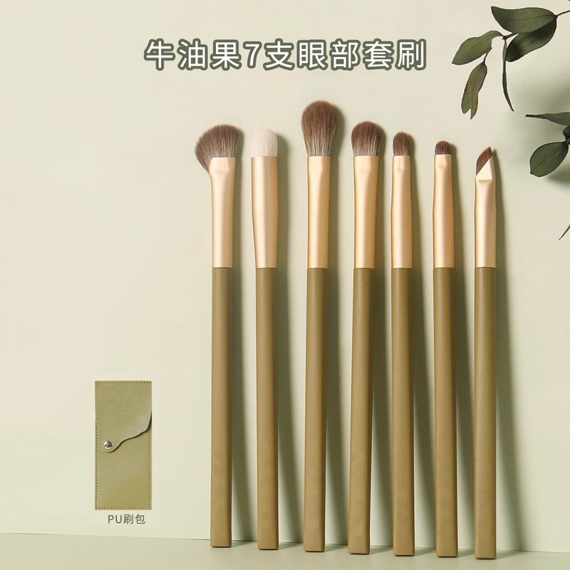 厂家批发新款牛油果化妆刷7支眼部刷套装|undefined
