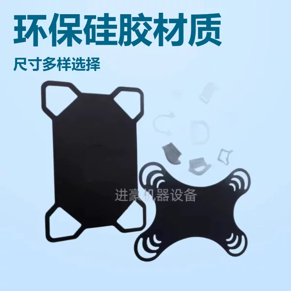 U-Shaped Buckle Tablet Silicone Sheet Black Four-Corner Buckle Phone Case Accessory Material Pom Plastic Buckle Manufacturer Supply